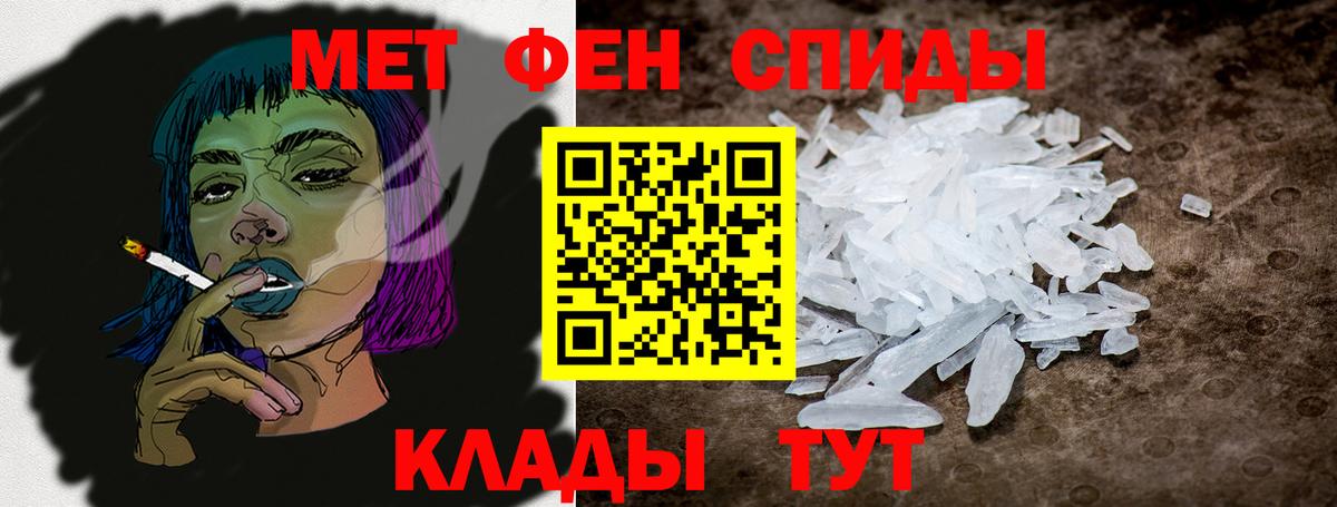АМФ VHQ Ханты-Мансийск