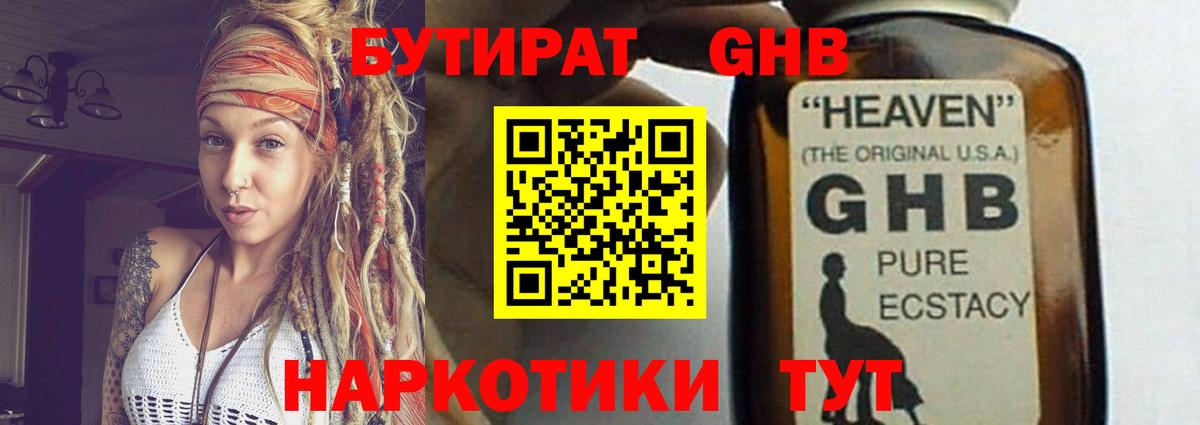 Конопля Ханты-Мансийск