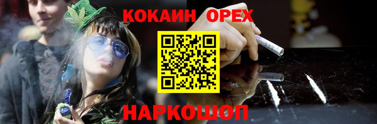 COCAIN 98% Ханты-Мансийск