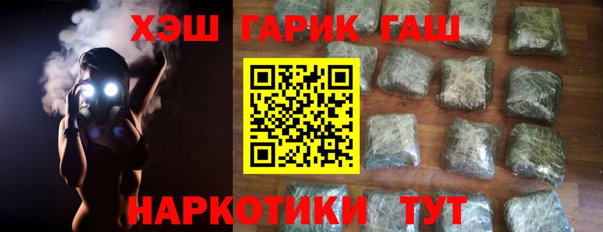 Гашиш VHQ Ханты-Мансийск
