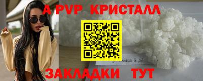 соль ск Можайск
