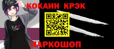 молекула духа Можга