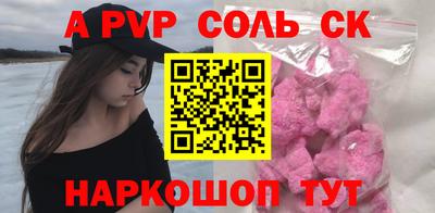 метамфетамин Мариинск