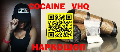 Альфа ПВП Малгобек