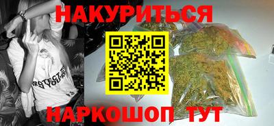 метамфетамин Мариинск