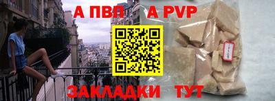 метамфетамин Мариинск
