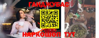 метамфетамин Мариинск
