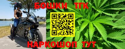 метамфетамин Мариинск