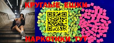метамфетамин Мариинск