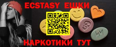 метамфетамин Мариинск