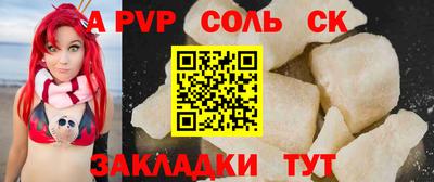 Альфа ПВП Малгобек