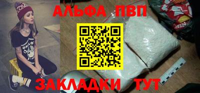 метамфетамин Мариинск