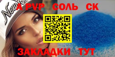 метамфетамин Мариинск