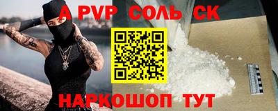 метамфетамин Мариинск