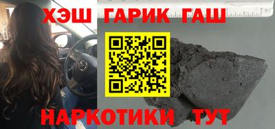 Альфа ПВП Малгобек