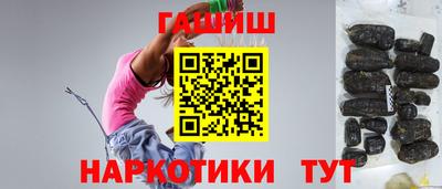 метамфетамин Мариинск