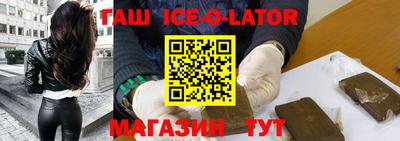 метамфетамин Мариинск
