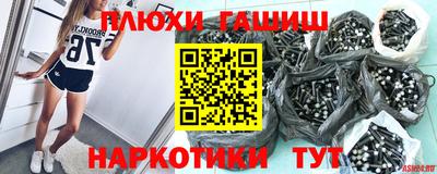 метамфетамин Мариинск