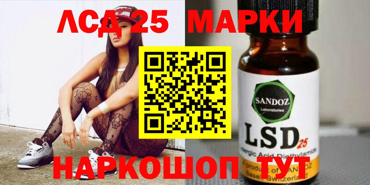 Лсд 25 экстази ecstasy Ханты-Мансийск