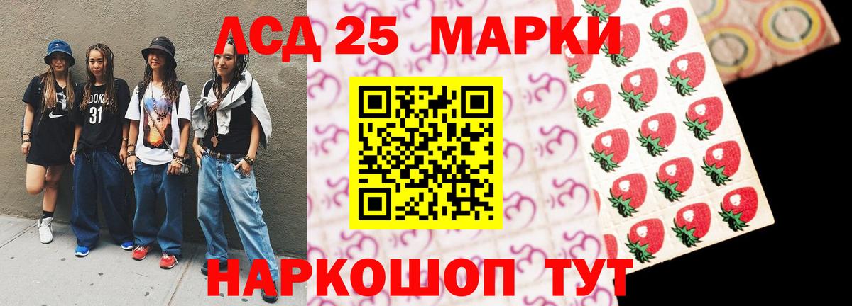 omg как зайти  Вход с VPN  ЛСД экстази  Ханты-Мансийск  LSD-25 экстази кислота 