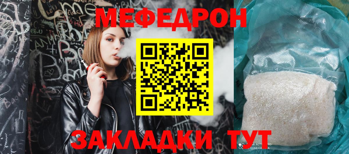 Ханты-Мансийск  МЯУ-МЯУ  Вход с VPN  МЕФ мяу мяу 