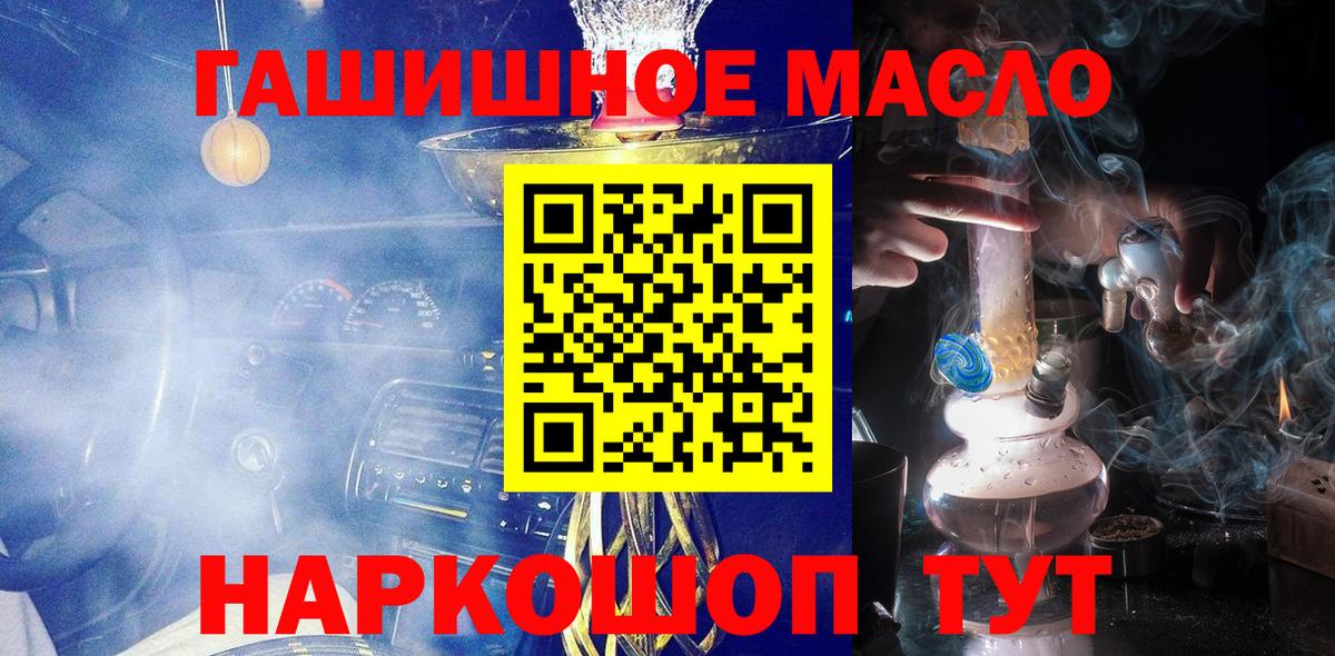 цена наркотик  ТГК концентрат  Вход с VPN  Ханты-Мансийск 