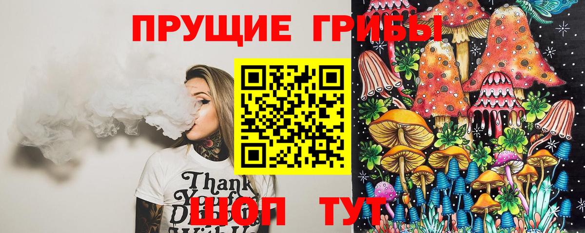 дарнет шоп  Вход с VPN  Галлюциногенные грибы мицелий  Ханты-Мансийск  Галлюциногенные грибы MAGIC MUSHROOMS 