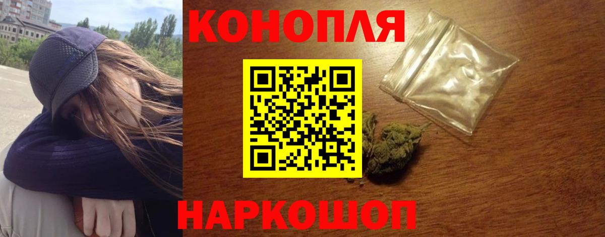 Конопля Amnesia Ханты-Мансийск