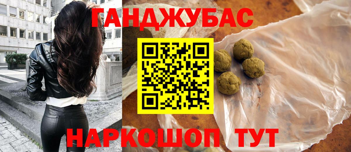 Канабис планчик  Бошки Шишки SATIVA & INDICA  Вход с VPN  Каннабис MAZAR  Ханты-Мансийск 